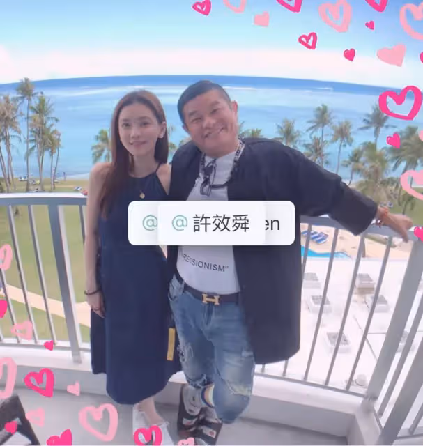 遭騙上千萬!許效舜「靠小24歲妻旺夫」:娶她是我運氣好 感情甜蜜「老婆心急求子」他每晚心驚膽顫