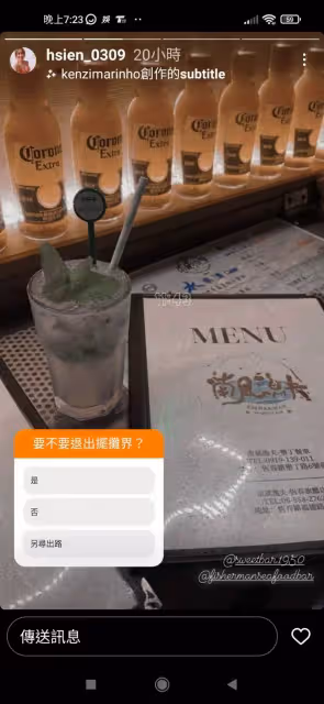 1年戀宣告結束!小嫻、金剛「直播落淚宣布分手」震撼粉絲 金剛淚崩「曝情變原因」:我學到很多