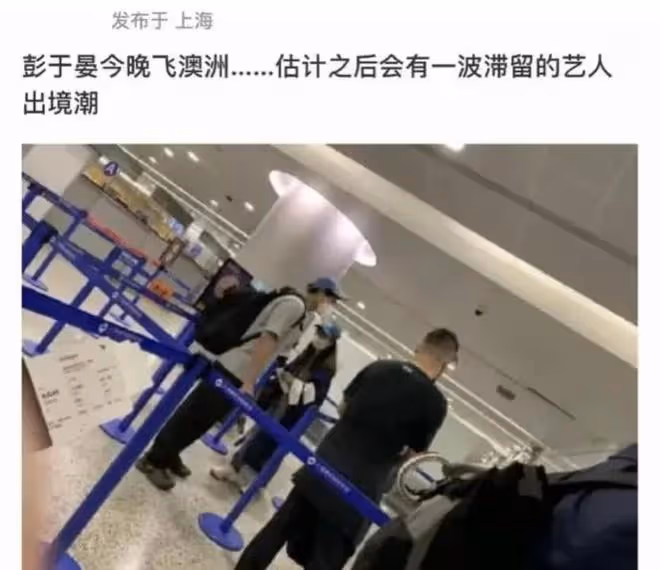劉嘉玲離開上海回香港，與著名理髮師合影，對方被曝剪髮6千元起