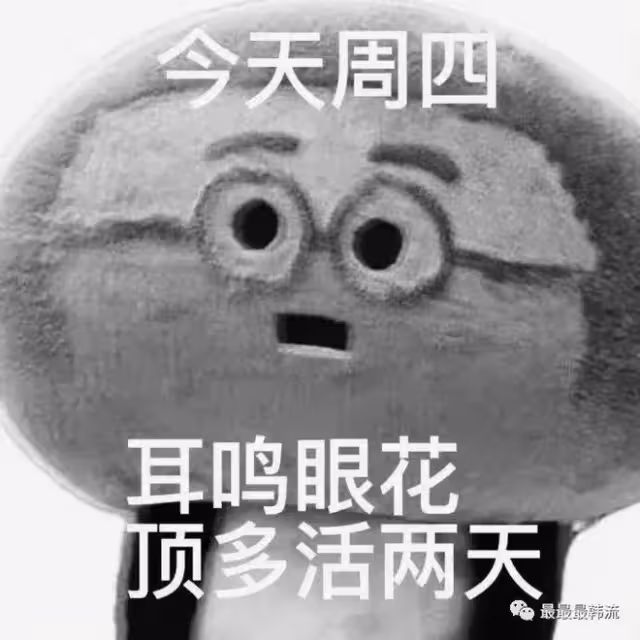 四代女團的時代落幕了….