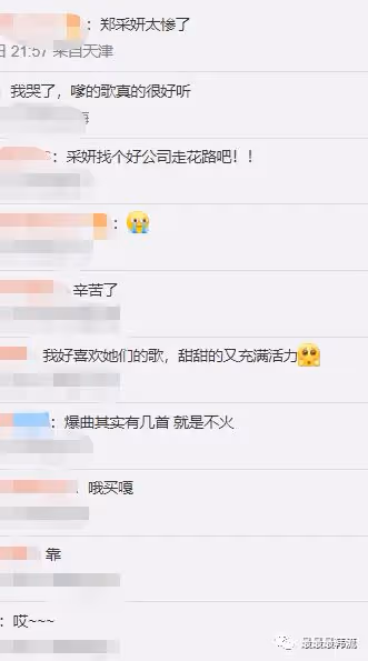 四代女團的時代落幕了….