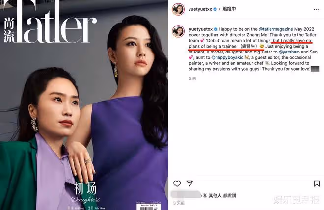 邱淑貞20歲女兒否認南韓出道!社交媒體曝未來動向「沒計劃當練習生」
