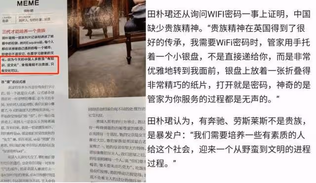 田朴珺素顏健身,穿弔帶背心露白皙手臂,早前讚美國外禮儀惹爭議