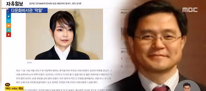 50歲韓國第一夫人美出圈！穿白裙初戀臉不顯老，氣質卻輸給朴槿惠