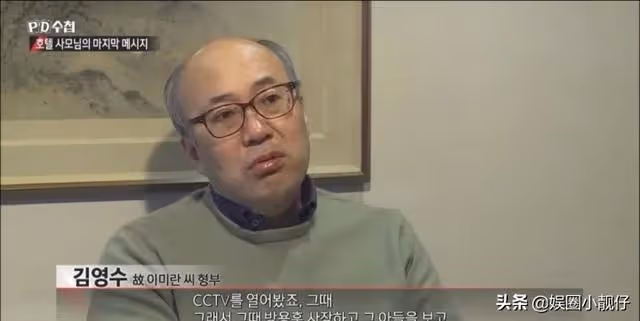 逼死老婆,拿錢利誘子女毆打母親,韓國財閥狠毒的不配為人