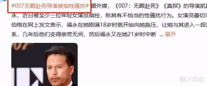 61歲的知名諧星上吊,26歲演員滅火救人,雙胞胎女演員遭遇騷擾
