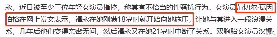61歲的知名諧星上吊,26歲演員滅火救人,雙胞胎女演員遭遇騷擾