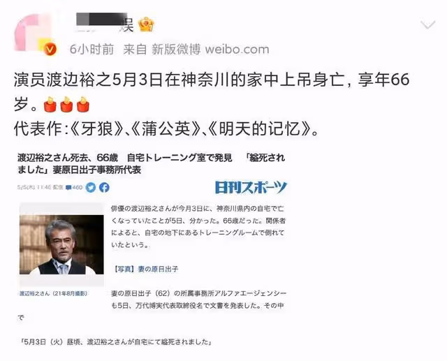 61歲喜劇演員家中去世,一周內兩位老藝人自殺,死因引熱議