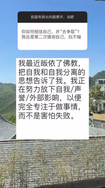 谷愛凌被曝已信仰佛教,欲放下輿論與名譽影響,手戴佛珠畫面曝光