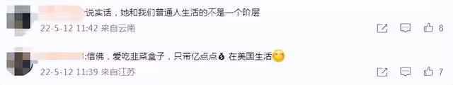 谷愛凌被曝已信仰佛教,欲放下輿論與名譽影響,手戴佛珠畫面曝光