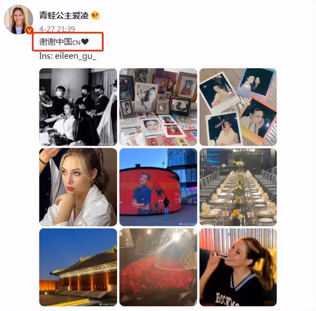 谷愛凌被曝已信仰佛教,欲放下輿論與名譽影響,手戴佛珠畫面曝光