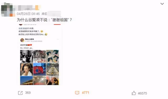 谷愛凌被曝已信仰佛教,欲放下輿論與名譽影響,手戴佛珠畫面曝光