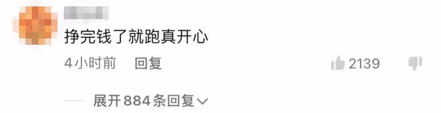 谷愛凌被曝已信仰佛教,欲放下輿論與名譽影響,手戴佛珠畫面曝光