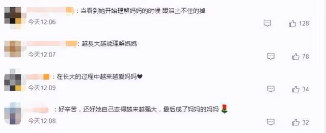 謝依霖自曝母親患精神病,多次上吊燒炭欲自殺,舉刀砍丈夫太可怕