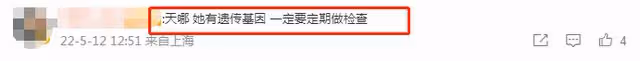 謝依霖自曝母親患精神病，多次上吊燒炭欲自殺，舉刀砍丈夫太可怕