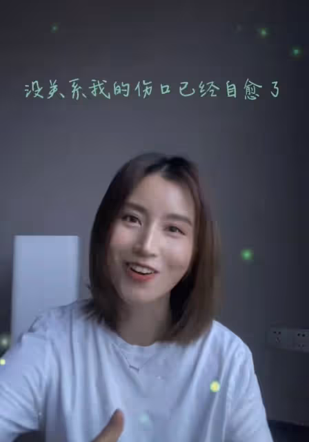 主持人伏玟曉自曝再度離婚!二婚嫁富豪有一子,坦言傷口已經癒合