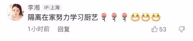 李湘上海隔離一月，用6萬元烤箱做硬菜，和王詩齡居豪宅生活精緻