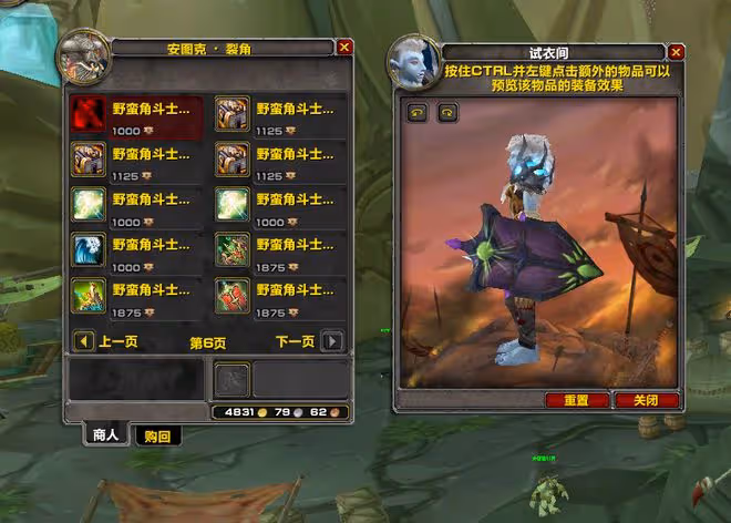 魔獸TBC：這才是坦克畢業盾牌，屬性不輸折戟壁壘，入手難度為零