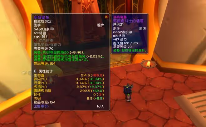 魔獸TBC：這才是坦克畢業盾牌，屬性不輸折戟壁壘，入手難度為零