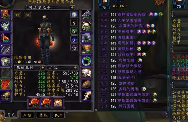 魔獸TBC：獵人自稱硬核玩家，ROLL走恥辱碎片，看完理由隊友笑了