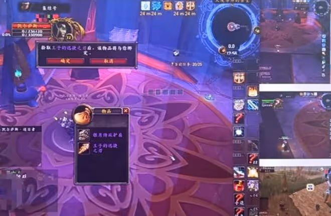 魔獸TBC：這才是H平台正確打開方式，玩家五開單刷，1次就畢業了