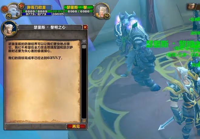 魔獸TBC：P5未開放牌子裝兌換？這個進度很重要，人氣服更有優勢