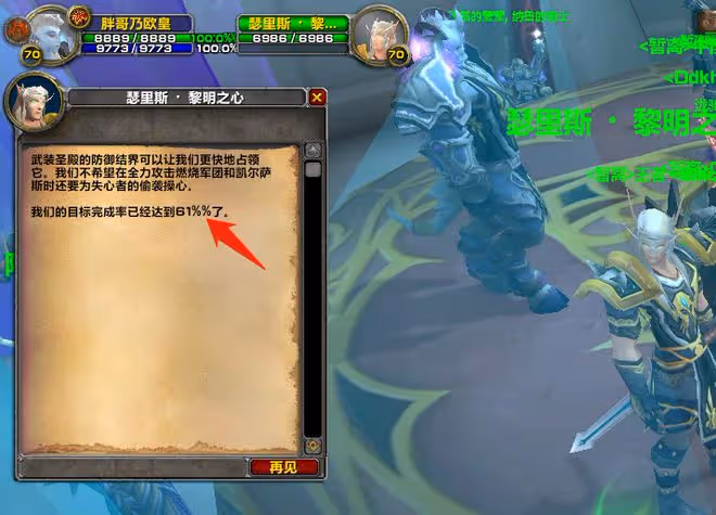 魔獸TBC：P5未開放牌子裝兌換？這個進度很重要，人氣服更有優勢
