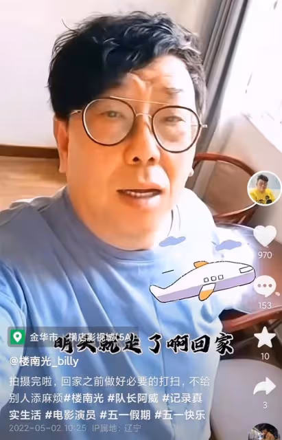 67歲港星樓南光定居遼寧!穿拖鞋騎電動車回家,住所裝修接地氣