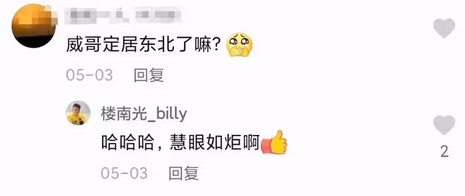 67歲港星樓南光定居遼寧!穿拖鞋騎電動車回家,住所裝修接地氣