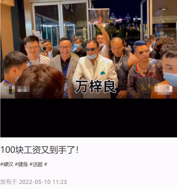 萬梓良現身商場引圍觀,一旁保鏢手臂肌肉太搶鏡,自曝工資100元