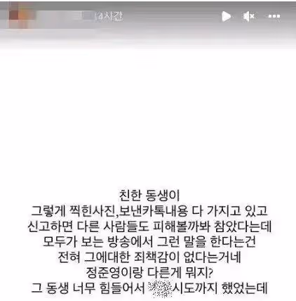 「不要再偷拍!」韓歌手妻子爆知名男藝人偷拍女性視頻!
