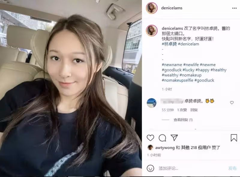「李世民」林俊賢女兒宣布改名！想出道，五官深邃身材完美，曾參加港姐選美卻遭淘汰，20歲兒子沒爸爸帥，網：浪費了好基因
