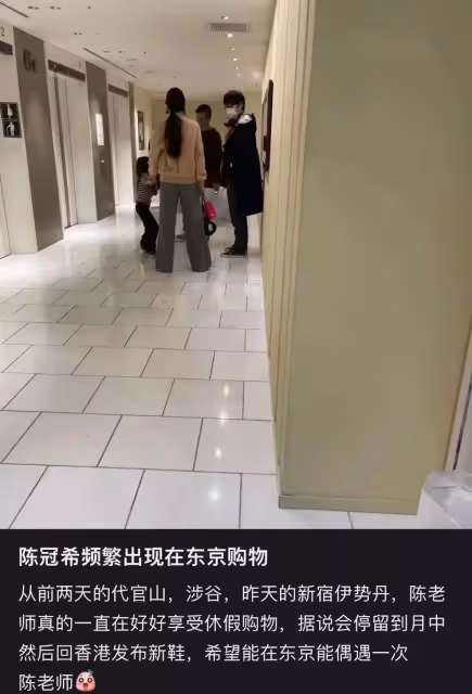 陳冠希曬全家福，一家三口在日本富士山前合影，5歲女兒身高矚目