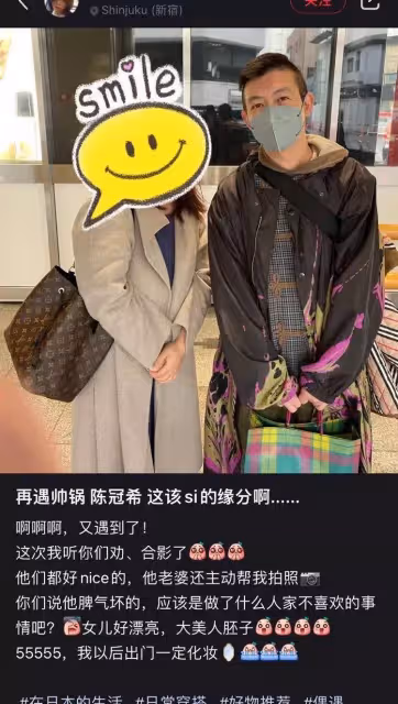 陳冠希曬全家福，一家三口在日本富士山前合影，5歲女兒身高矚目