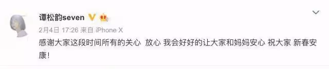 譚松韻發文曬美照，身形消瘦惹人心疼：眼神里沒有了光亮