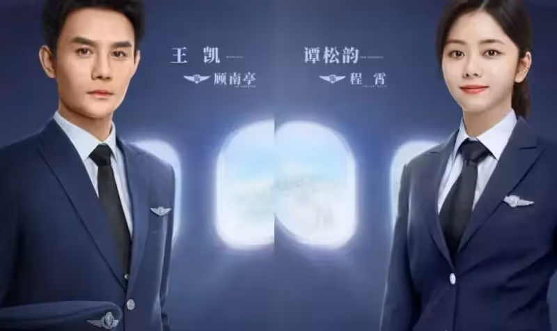 譚松韻又迎來一部待播劇，39歲男主顏值實力俱佳，網友：坐等追劇