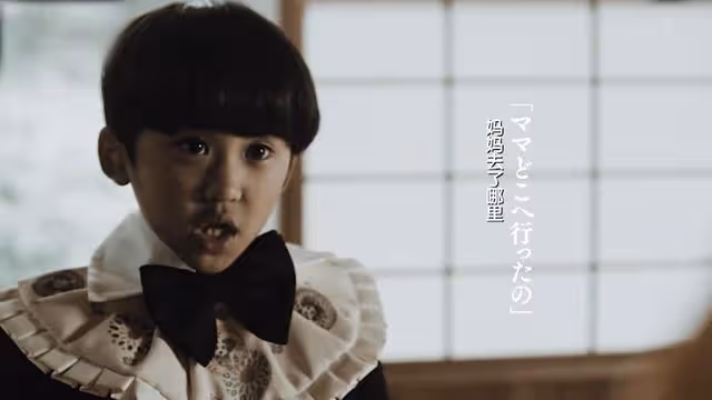 日本版「潘金蓮」，道盡多少男人隱秘的心思，將人性之惡發揮到極致