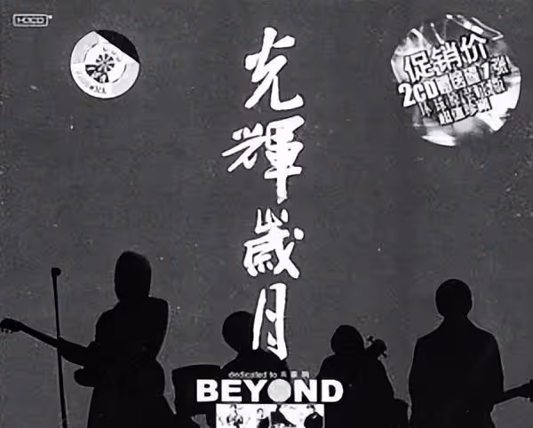 盤點曾經火爆亞洲的組合團體，誰才是你的青春