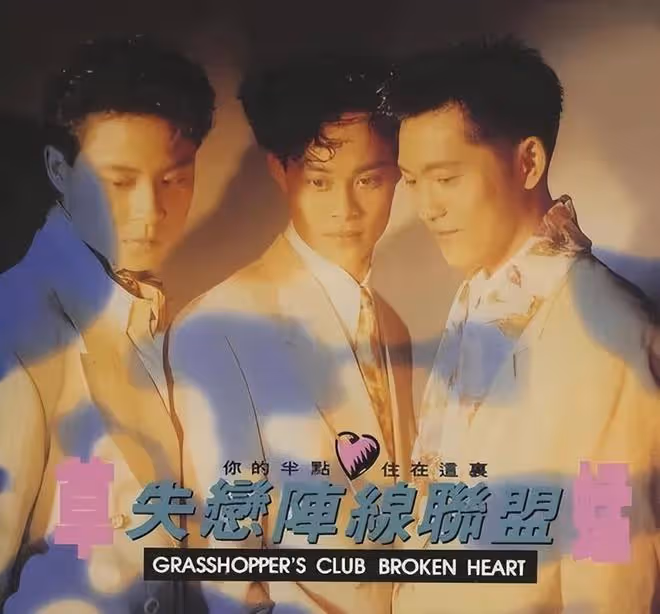 盤點曾經火爆亞洲的組合團體，誰才是你的青春