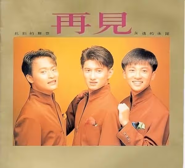 盤點曾經火爆亞洲的組合團體，誰才是你的青春