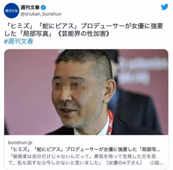 當紅女星自曝被侵犯，直播爆哭：多人參與！