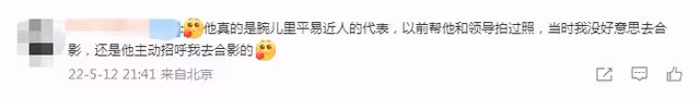 65歲葛優做核酸被偶遇,身形消瘦皺紋明顯,慰問醫護人員太親切