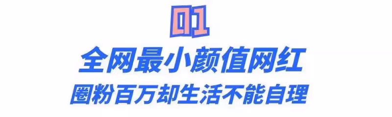 6歲「無聲天使」藍妮妮:逆天「顏值」傾國傾城,生活卻無法自理,美貌背後的心酸令人心疼