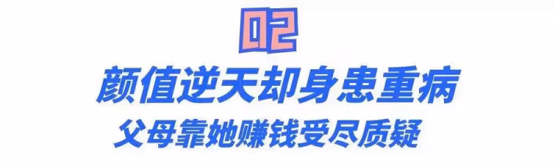 6歲「無聲天使」藍妮妮:逆天「顏值」傾國傾城,生活卻無法自理,美貌背後的心酸令人心疼