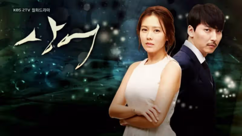 Top 10 Son Ye Jin Dramas You Should Watch! #孫藝珍 #손예진