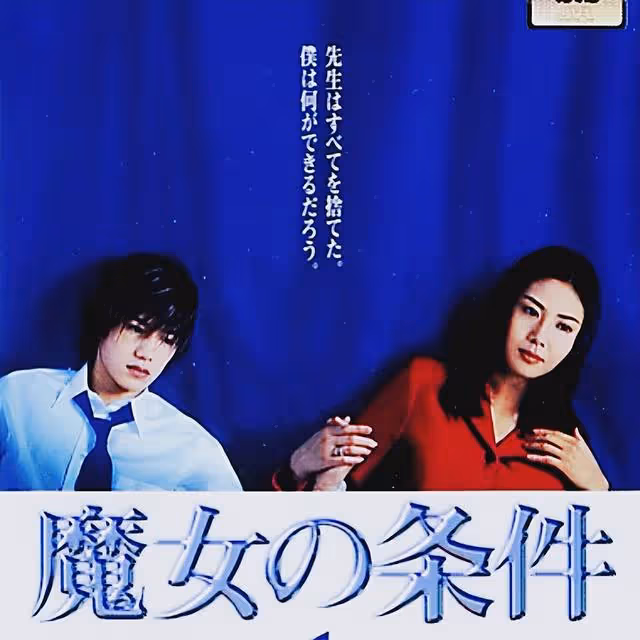 紅遍亞洲的「松島菜菜子」!從6件事認識她的精彩人生