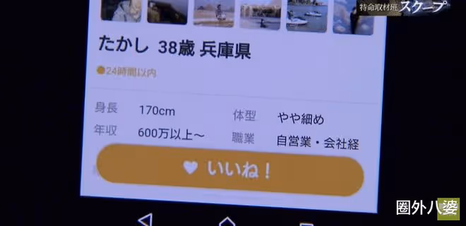 「海王屆扛把子」出現了!又丑又窮卻同時交往35個女朋友,他可真是渣出新下限