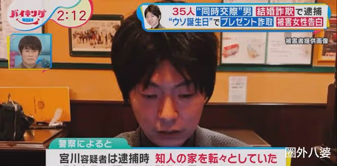 「海王屆扛把子」出現了!又丑又窮卻同時交往35個女朋友,他可真是渣出新下限