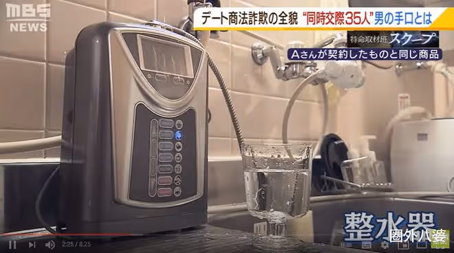「海王屆扛把子」出現了!又丑又窮卻同時交往35個女朋友,他可真是渣出新下限