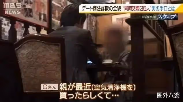 「海王屆扛把子」出現了!又丑又窮卻同時交往35個女朋友,他可真是渣出新下限
